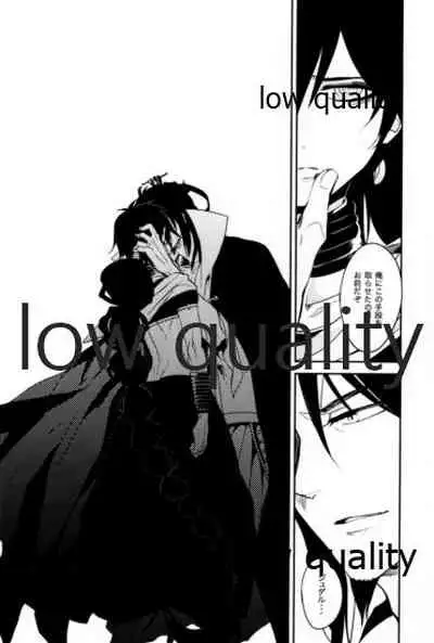 紅夜 Scarlet Night