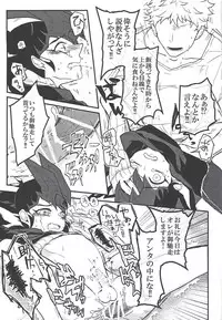 [Chiru fue (O zashiki, Sable, Nikujū])] Hito no mono (Yu-Gi-Oh! Zexal)