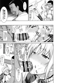 (C90) [Type-G (Ishigaki Takashi)] Mesu Kagura -Fate Hen 3- (Mahou Shoujo Lyrical Nanoha)