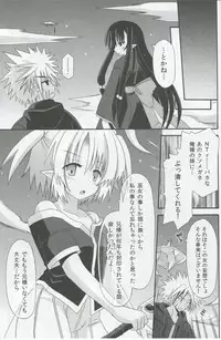 (COMIC1☆7) [Kinoko no Kakushi Heya (Suika)] Freeze hyouketsu no miko - ikai fuu ryuuki - tobira