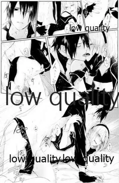 (Zennin Shuuketsu 12) [marsh. (Suzu)] Ao Akua (Naruto)