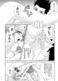 [U.R.C (Momoya Show-Neko)] U.R.C Maniax 4 (Dynasty Warriors, Sakura Taisen)