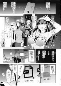 Sagisawa Fumika no Dosukebe Hamedori Interview + Omake Paper