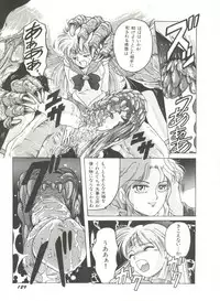 [Anthology] Bishoujo Doujinshi Anthology 2 - Moon Paradise 1 Tsuki no Rakuen (Bishoujo Senshi Sailor Moon)