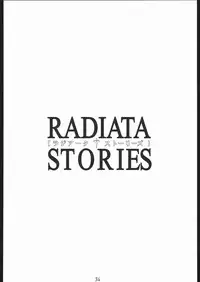 (CR37) [Digital Accel Works (Various)] Deep Throat (Various)