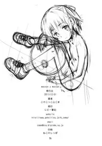 (C81) [Jido-Hikki (Kokekokko Coma)] moccan x moccan (Ro-Kyu-Bu!) [English] {biribiri}