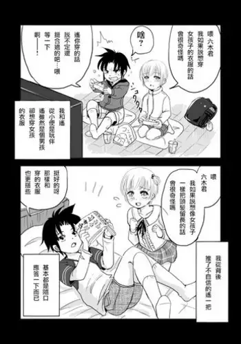 綴ちゃん猫耳猫しっぽガーターストッキングナースコスおしりえっち