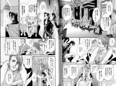 B-BOY Zips 35 スウィートホーム特集