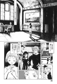 [Miura Yasuto] Otsuki-sama no Kaerimichi