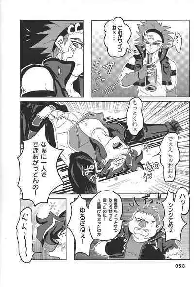 (Chou Ore no Turn 25) [DELL Taiha 666 (Various)] BIRD&BEE (Yu-Gi-Oh! ARC-V)