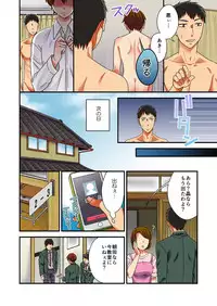 [Rakuto Yuika] Feminization ghost~ without passing on her virgin desire will have its wish granted by me when I get fucked! (full color) 2