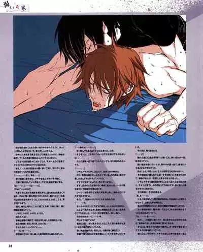 Cool-B Vol.31 2010-05