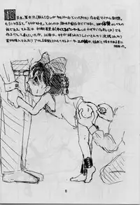 (C57) [F.Workshop (Pokopen Hai)] Xerox 2 (Mahou No Takkyuubin [Kiki's Delivery Service])