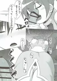 [Uninigumi (Saji, Unini☆Seven, hyperion)] SHIRIKA. (Sword Art Online)