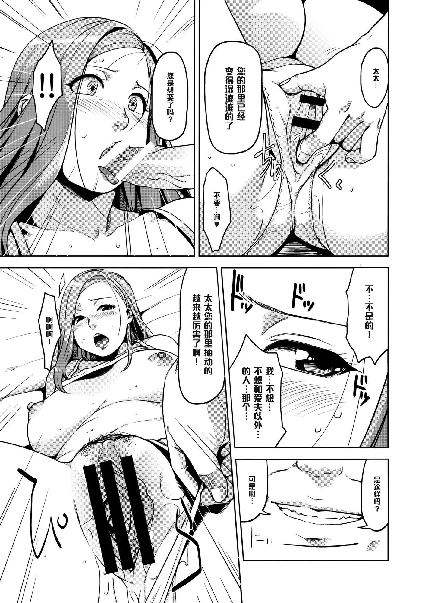 09332-オクサンサンジュウニ- (Chinese)