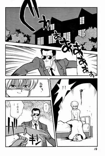 Yakudou Fukkan-gou