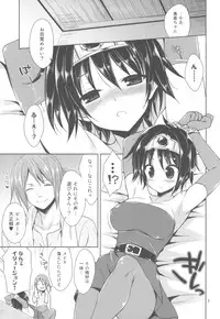 (COMIC1☆6) [Sorairo March (Narusawa Sora)] Densetsu no Yuusha-chan no Zokusetsu (Dragon Quest III)
