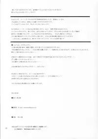 (SC50) [Aodouhu (Various)] Ore Imouto Sanjuusou (Ore no Imouto ga Konna ni Kawaii Wake ga Nai)