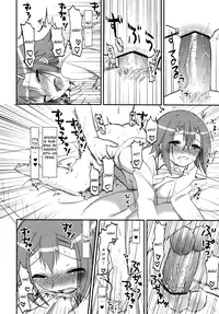(COMIC1☆4) [MDO (Yamako)] EXP.01 (Baka to Test to Shoukanjuu) [English] [CGrascal]