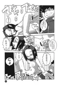 (SC8) [WICKED HEART (ZOOD, Yukimachi Komachi)] FOR EVERY EVIL (Medabots)