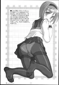 (C75) [Kimarinet (Kimarin)] Lilium Syndrome [Chinese] [黑体汉化]