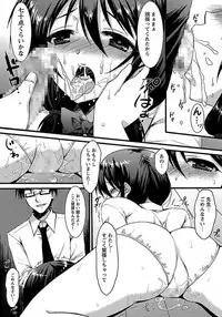 ANGEL Club 2012-02 [Digital]