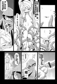 (C88) [Kamemushi (Kaminaru Fuyu)] Syokusyu Yume [Chinese] [沒有漢化]