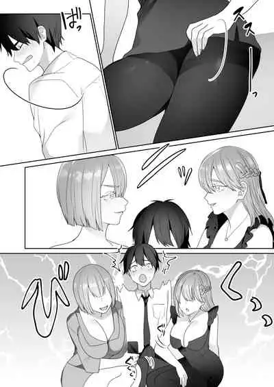 [Blitzkrieg (Himino)] Gaikoku Club ni Ki o Tsukete | Watch Out For Foreign Clubs [English] [RogueRosemary]