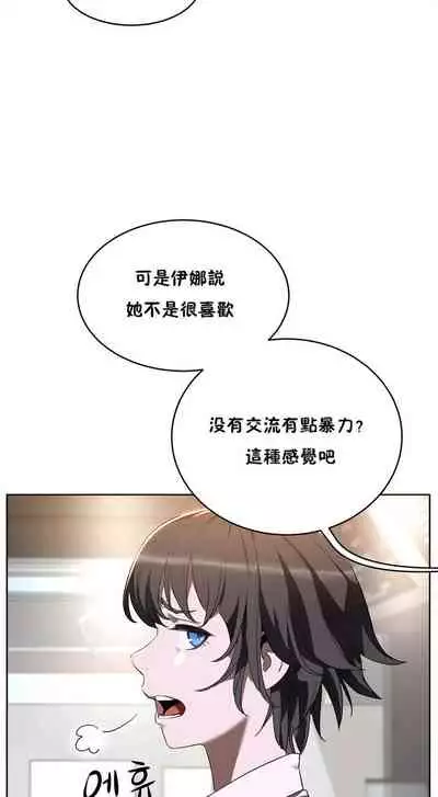 性教育 1-30 中文翻译(更新中)