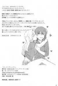 (C91) [Canary to Tsubame (Hayakawa Torinone)] Go Go Ahead! (Girls und Panzer)