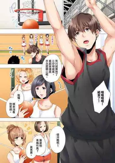 [Kanitomato] Hajimete no Mama ikara 2 jikan-go... Fuufu no Shinshitsu de netorareta Hitozuma no Kiroku | 初次媽媽活的兩小時後…在夫婦的寢室中被睡走的人妻紀錄 1-12 Complete [Chinese]