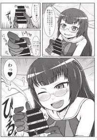 (C85) [Shinkan Ochimashita (Various)] Teitoku ga Tebukuro ni Chakushou Shimashita (Kantai Collection -KanColle-)