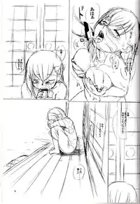 (C68) [Soreya (Nishitsuki Tsutomu)] The Black Goat of the Woods with a Thousand Young (Fate/stay night)