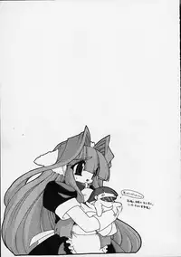 [Ruuen Rouga] Alchemy no Shizuku (Drop of Alchemy) Volume 01 [Complete] [English] [Norm + SaHa]