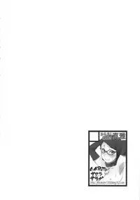 (C89) [Karakishi Youhei-dan Shinga (Sahara Wataru)] Konoha Donburi Aigake (Naruto) [Chinese] [這狀聲詞也太多了吧個人漢化]