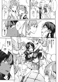 [Erect Sawaru] Shinkyoku no Grimoire III -PANDRA saga 2nd story-