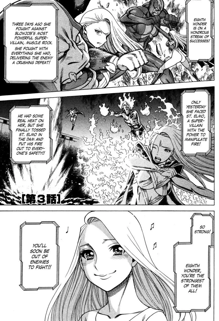 Uchi no Musume ni Te o Dasu na! - Oyako Heroine Funtousu