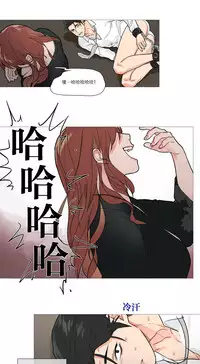 [The Jinshan] Sadistic Beauty | 虐美人 Ch.1-48[Chinese] [17+沒有漢化]