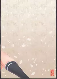 (C91) [sin-maniax (Todoroki Shin)] Haikei, Onee-sama e (Kantai Collection -KanColle-)