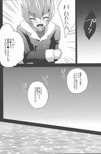 (C84) [HEATWAVE (Yuuhi)] 2R (Yu-Gi-Oh! ZEXAL)