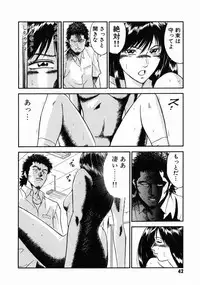 [Hiraoka Ryuichi] Onna Kyoushi Rieka