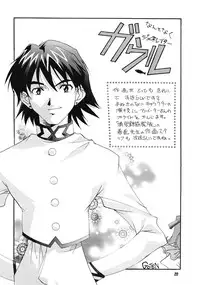 (C55) [Jiyuu Shuppan Kenkyuusho , Karashi Mentaiko (various)] ONE ~Kagayaku Kisetsu he~ (ONE ~Kagayaku Kisetsu e~)