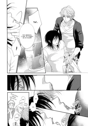 Kuroneko Kareshi no Asobikata