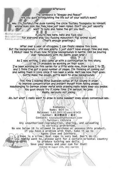 (COMIC1☆5) [Toutaku Tuyagadou (Toutaku)] R.O.T 3 Ricchan ga! Ore no shiranai aida ni! Tsurai! (NeToRare te.) | R.O.T Ricchan in Pain! Only I Didn’t Know She Was Taken by an Old Man (Cuckolded) (K-ON!) [English] [head empty]