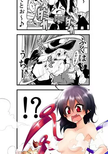 元気が一番