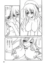 (C84) [EXtage (Minakami Hiroki)] Yokochin (Kantai Collection -KanColle-)