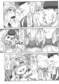 (C85) [Search-Light (Risei)] Bridget Yakubutsu Choukyou ~Uchi... Kodomo ni Tettei Choukyou sarechaimashita...~ (Guilty Gear)