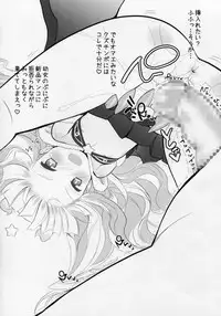 (C87) [Kurage Kenkyuusho (Chouchin Ankou)] drug and drop 6 (Various)