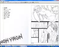 [Oda Non] NON VIRGIN 【Limited Edition】