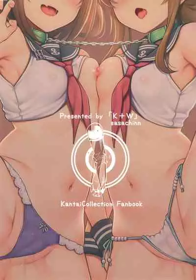 (AC2) [K+W (sasachinn)] Ikazuchi Inazuma-chan x Batsu Game (Kantai Collection -KanColle-) [Chinese] [绅士仓库汉化]